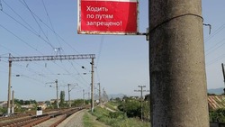 Уголовное дело возбудили после гибели девушки на железной дороге в Дагестане